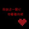 situs slot promo new member Mantan penguasa Tiongkok menghela nafas lega